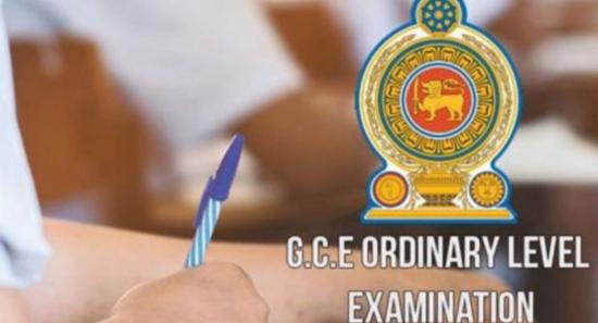 G.C.E. O/L Subjects To Be Reduced To 7